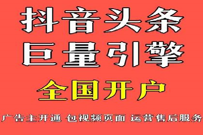 信息流广告代理在移动端的应用案例分析
