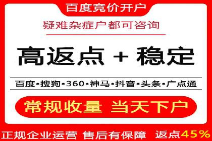 百度推广实战案例：打造爆款广告的秘密武器